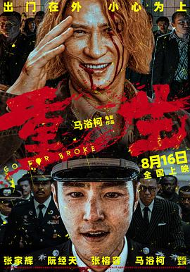 手机伦理午夜 - 粉嫩小湿妹