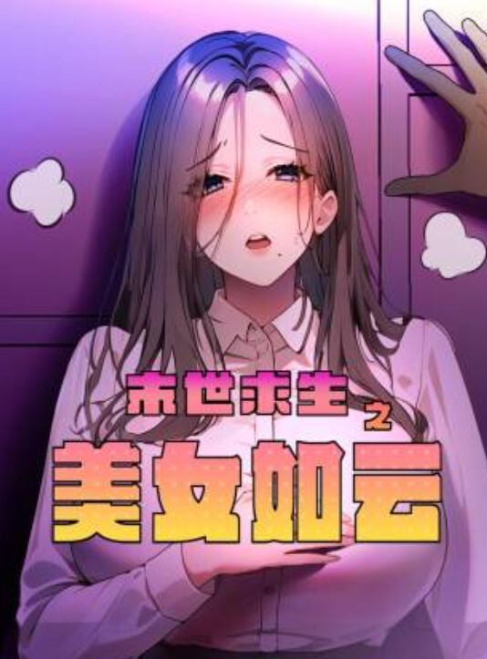 貂蝉呀白富美气质爆棚粉红嫩穴 - 粉嫩小湿妹