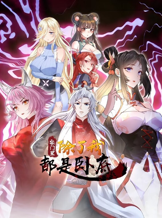 DianaRider和SweetieFox边用假鸡巴边幻想着真鸡巴【DianaRider】 - 粉嫩小湿妹