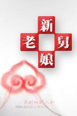 午夜三级伦理在线电影 - 粉嫩小湿妹
