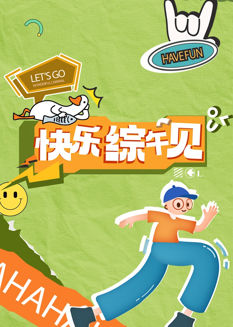 成人影视青青草 - 粉嫩小湿妹