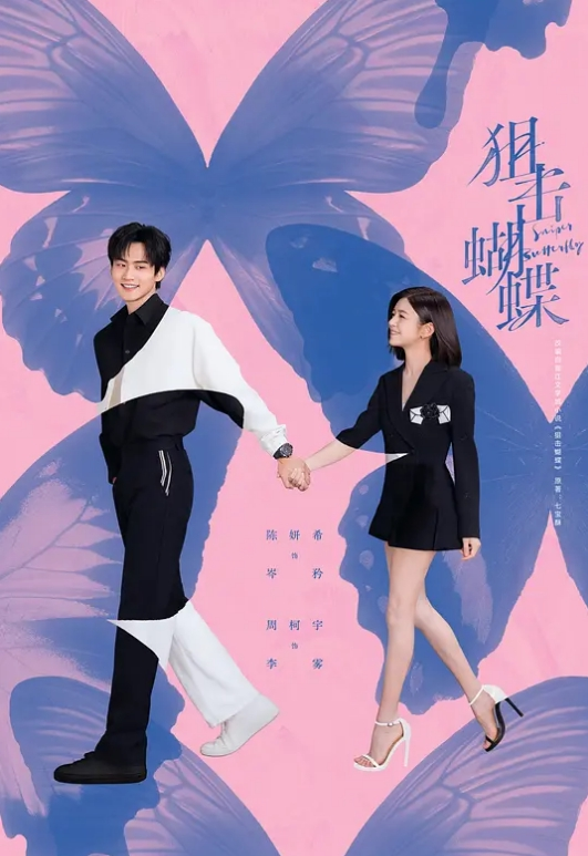 美少年之恋-高颜值情侣浴室激战 - 粉嫩小湿妹