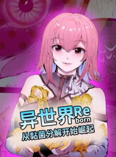 八尺八话快乐轮回异形怪奇谭2特典 - 粉嫩小湿妹