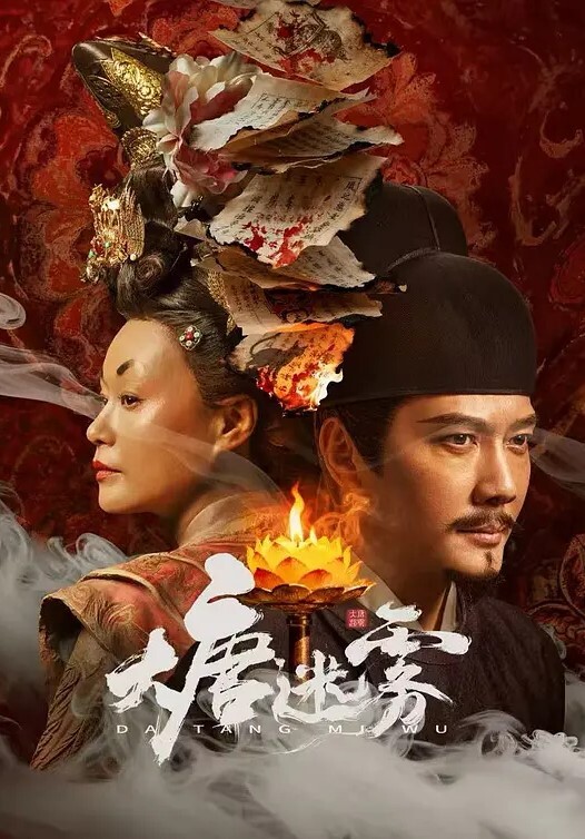 240112名汤异世界温泉开拓记30多岁温泉狂热者转生到悠闲的温泉天国1 - 粉嫩小湿妹