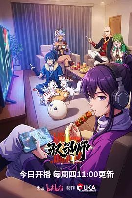 新婚燕尔媚态勾人 - 粉嫩小湿妹