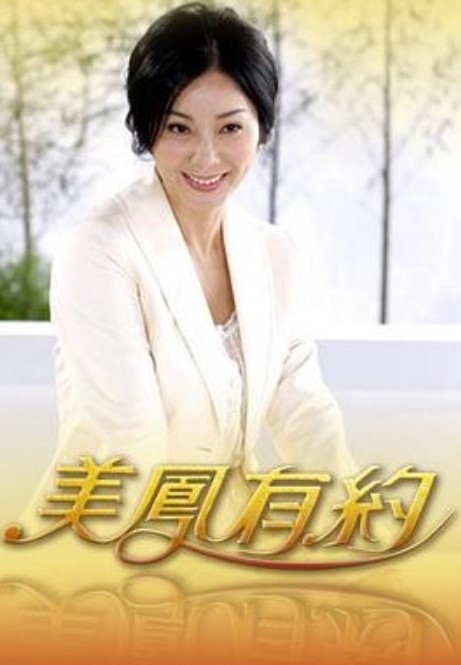 甜蜜惩罚我是看守专用宠物第2话 - 粉嫩小湿妹