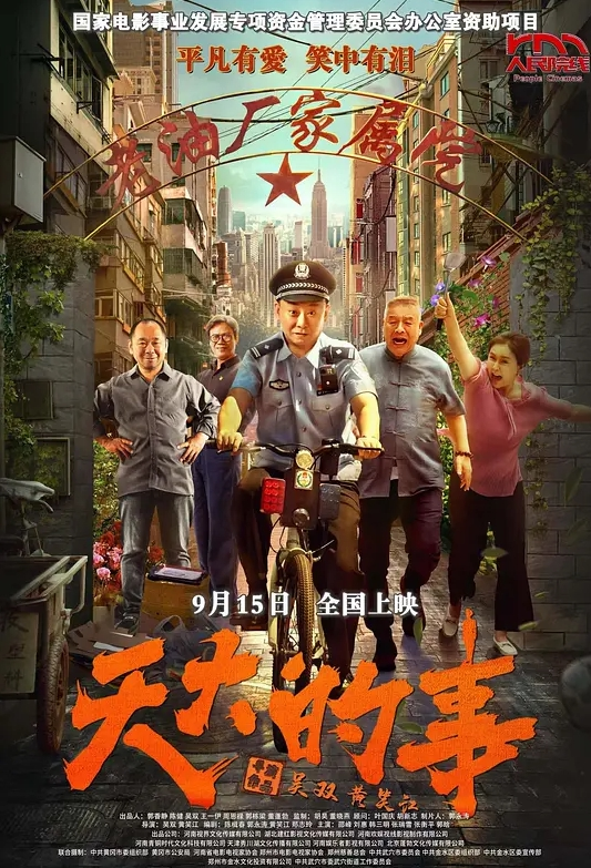 AI-宋佳-孤注一掷金晨客串 - 粉嫩小湿妹