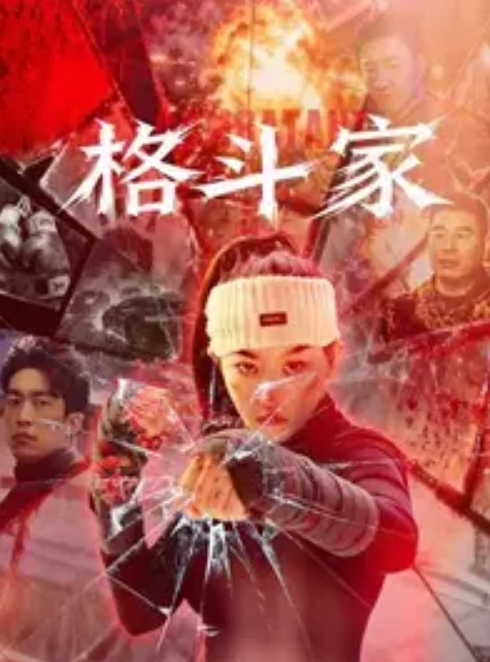 吃瓜春天该有的样子大叔轻点操车胎要爆了 - 粉嫩小湿妹