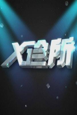 做爱小电影 - 粉嫩小湿妹