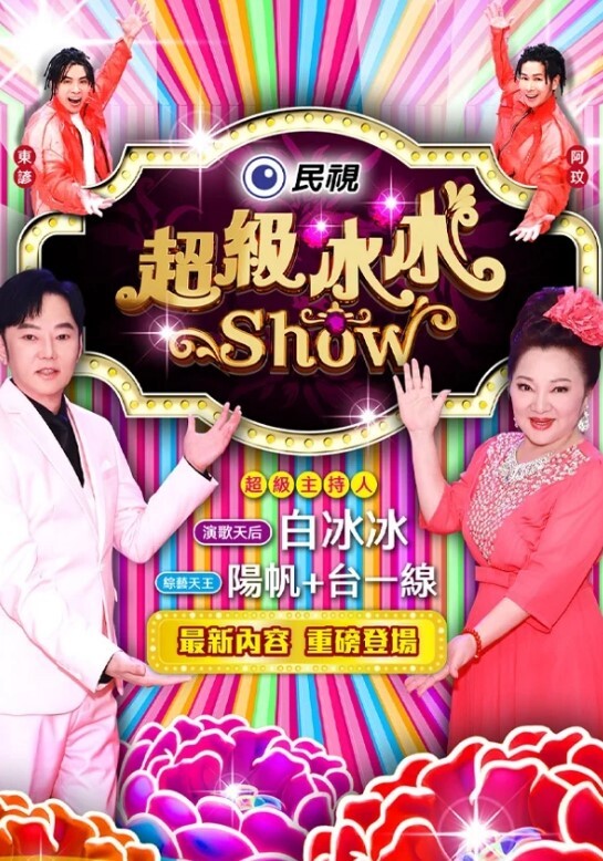 AI-佟丽娅-第一视角口爆#骚逼 - 粉嫩小湿妹