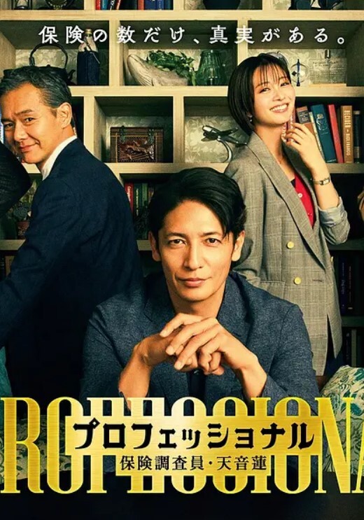 樱空桃桃出差情缘女上司和男下属的疯狂之夜 - 粉嫩小湿妹
