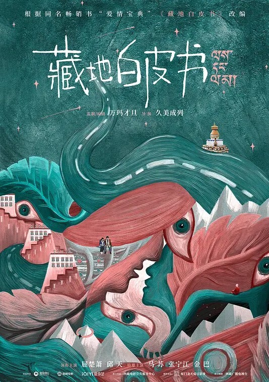 眼镜妹一直玩手机却不知已经被偷窥了 - 粉嫩小湿妹