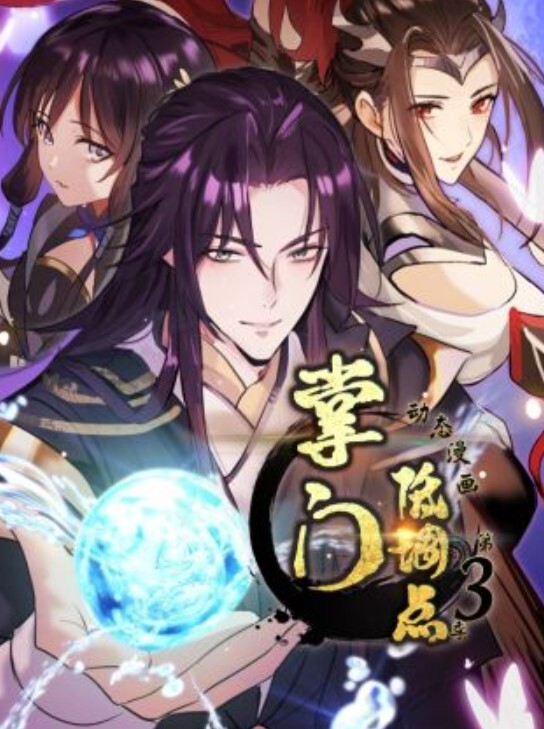 lenkyouNo.2.3独自旅行沉迷圣路easi - 粉嫩小湿妹
