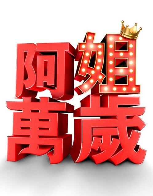 充实的性生活. - 粉嫩小湿妹