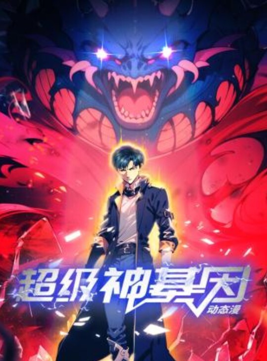 无良探花滑套内射招豹纹猫耳小姐姐怒骂 - 粉嫩小湿妹