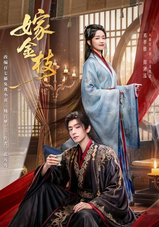 红色情趣装肛交速射 - 粉嫩小湿妹