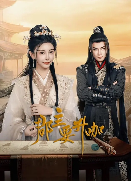 第四集 将她侵犯的理由！侄女儿！ - 粉嫩小湿妹
