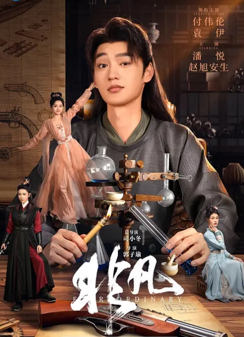 桌球边来干一场大的 - 粉嫩小湿妹