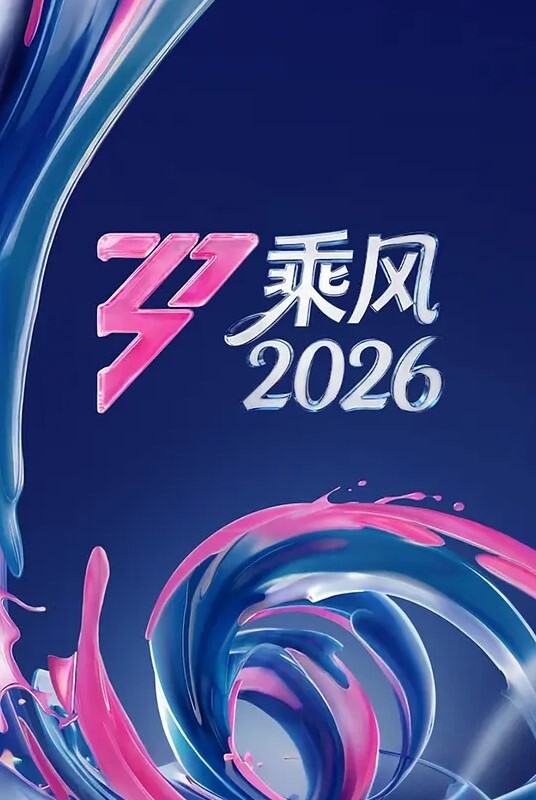 女赌徒把自己当赌注输掉，被无情中出 - 粉嫩小湿妹