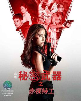 世界色情网站 - 粉嫩小湿妹