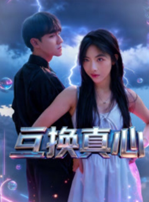 听说过隔山打牛让大家看看过隔椅子艹人 - 粉嫩小湿妹
