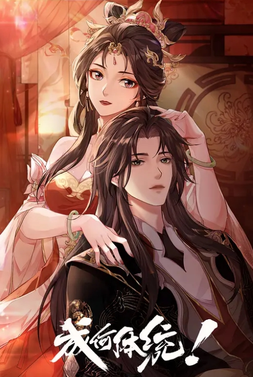 骑了一个女牛仔 - 粉嫩小湿妹