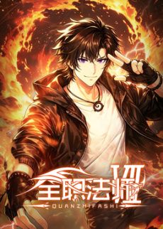宇宙联邦养姬场大领主 御姐 特殊治疗~1 - 粉嫩小湿妹