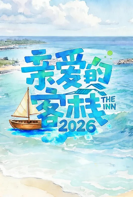 黑客破解家庭网络摄像头偷拍年轻小夫妻洗完澡在杂乱的的沙发床上六九做爱 - 粉嫩小湿妹