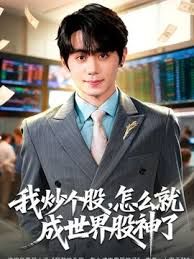 家境贫寒的纯情大奶小村姑在那个看了有点让人心酸的家直播听说这样能赚钱脱贫. - 粉嫩小湿妹