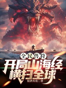 【重磅核弹】，坐标成都，绿帽夫妻露出大神，【小可爱】，宽窄巷子，公园景区，超大胆刺激！ - 粉嫩小湿妹