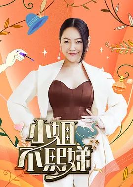 桥本香菜-女友闺蜜白丝魅惑 精液射满菜菜丝足 - 粉嫩小湿妹