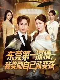 【沈娜娜】MDX0065 致富哥钱诱淫娃妹 - 粉嫩小湿妹