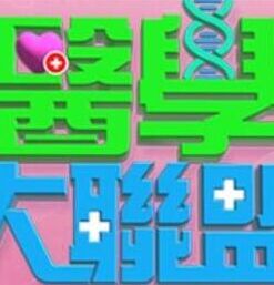 最近的年轻的高中美女生都喜欢被人填满菊花， - 粉嫩小湿妹