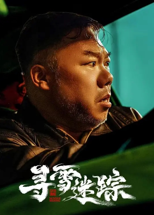 20205472134用户上传街拍抄底系列三 - 粉嫩小湿妹